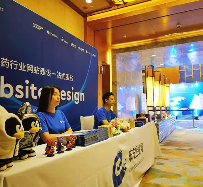 东方企业网办公环境